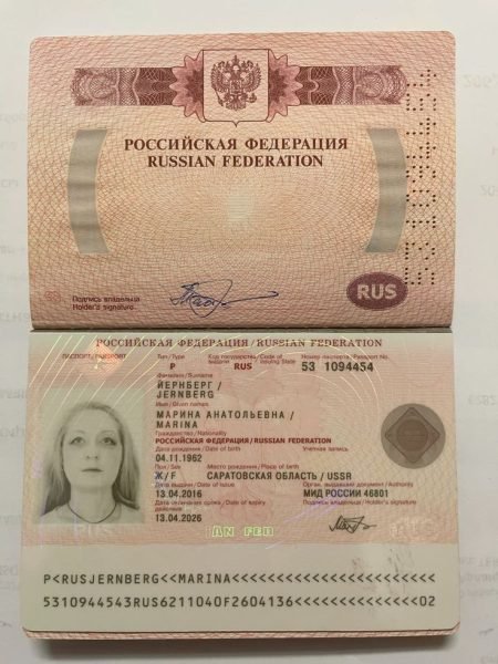 how to get a russian passport